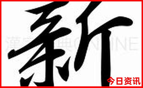 云南到越南最近的地方是哪个地方