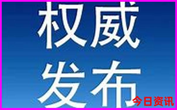安康旅游景点分布图