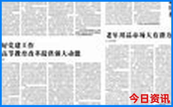 澳门六合免费资料大全