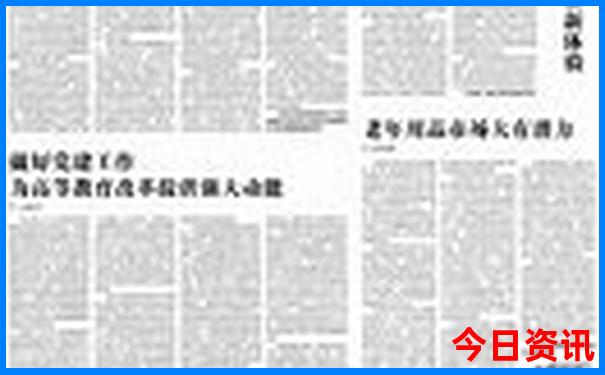 北京孩子好玩的地方排行榜前十名